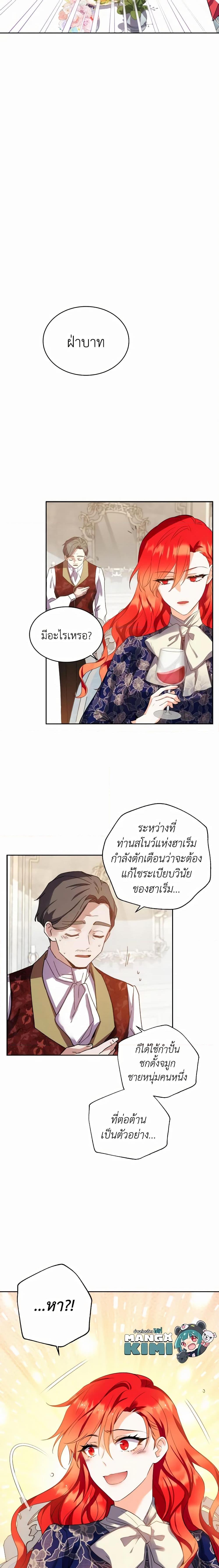 Manga-lc-com อ่านมังงะ อ่านการ์ตูน ออนไลน์ ฟรี Queen, You Mustn’t! ตอนที่ 1 2 3 4 5 6 7 8 9 10 11 12 13 14 ฟรี ไม่มีโฆษณา Manga-lc - อ่าน มังงะ อ่าน การ์ตูน ออนไลน์ อ่านมังงะ ฟรี