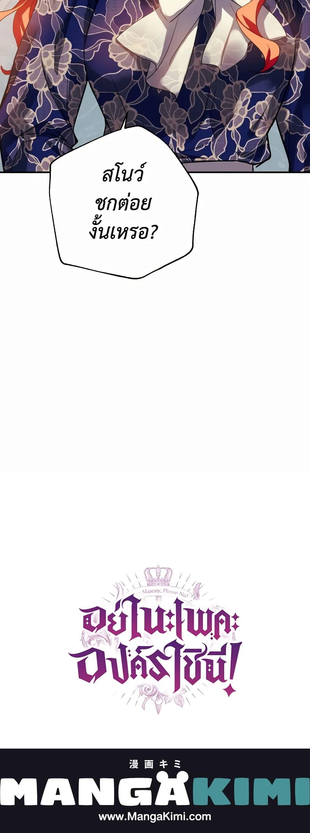 Manga-lc-com อ่านมังงะ อ่านการ์ตูน ออนไลน์ ฟรี Queen, You Mustn’t! ตอนที่ 1 2 3 4 5 6 7 8 9 10 11 12 13 14 ฟรี ไม่มีโฆษณา Manga-lc - อ่าน มังงะ อ่าน การ์ตูน ออนไลน์ อ่านมังงะ ฟรี