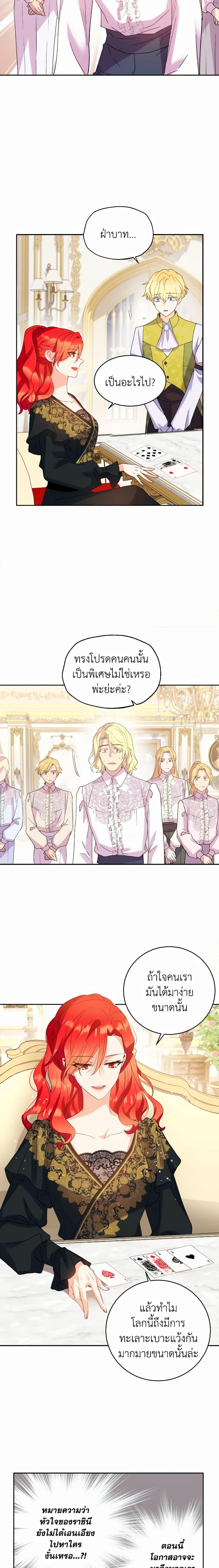 Manga-lc-com อ่านมังงะ อ่านการ์ตูน ออนไลน์ ฟรี Queen, You Mustn’t! ตอนที่ 1 2 3 4 5 6 7 8 9 10 11 12 13 14 ฟรี ไม่มีโฆษณา Manga-lc - อ่าน มังงะ อ่าน การ์ตูน ออนไลน์ อ่านมังงะ ฟรี