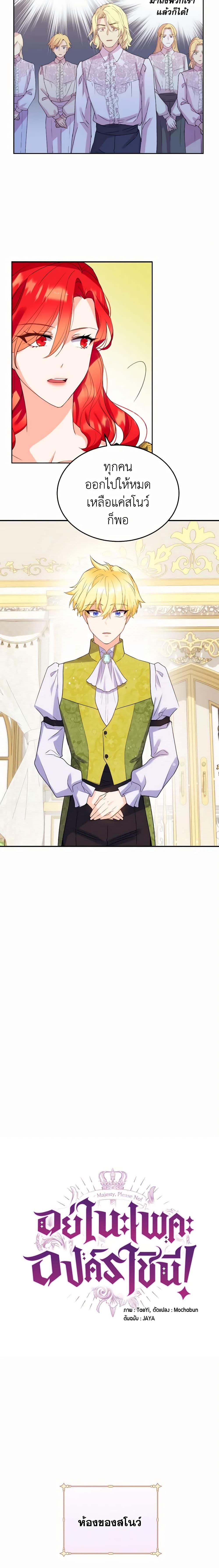 Manga-lc-com อ่านมังงะ อ่านการ์ตูน ออนไลน์ ฟรี Queen, You Mustn’t! ตอนที่ 1 2 3 4 5 6 7 8 9 10 11 12 13 14 ฟรี ไม่มีโฆษณา Manga-lc - อ่าน มังงะ อ่าน การ์ตูน ออนไลน์ อ่านมังงะ ฟรี