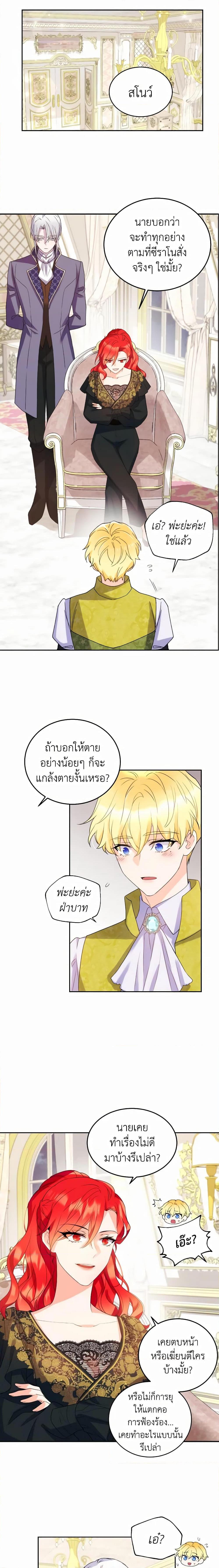 Manga-lc-com อ่านมังงะ อ่านการ์ตูน ออนไลน์ ฟรี Queen, You Mustn’t! ตอนที่ 1 2 3 4 5 6 7 8 9 10 11 12 13 14 ฟรี ไม่มีโฆษณา Manga-lc - อ่าน มังงะ อ่าน การ์ตูน ออนไลน์ อ่านมังงะ ฟรี