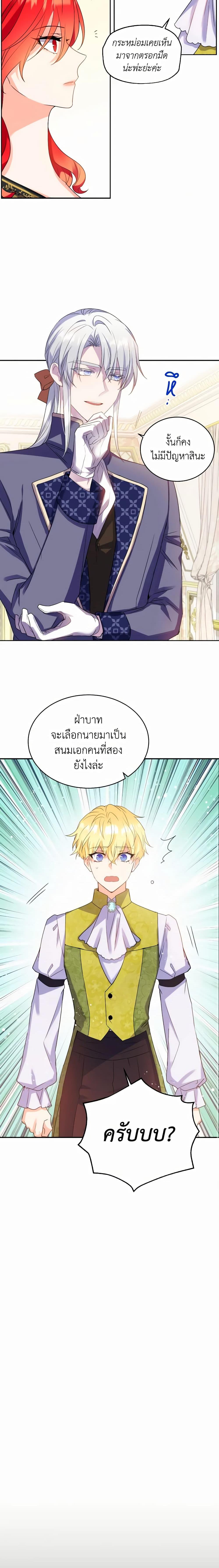 Manga-lc-com อ่านมังงะ อ่านการ์ตูน ออนไลน์ ฟรี Queen, You Mustn’t! ตอนที่ 1 2 3 4 5 6 7 8 9 10 11 12 13 14 ฟรี ไม่มีโฆษณา Manga-lc - อ่าน มังงะ อ่าน การ์ตูน ออนไลน์ อ่านมังงะ ฟรี