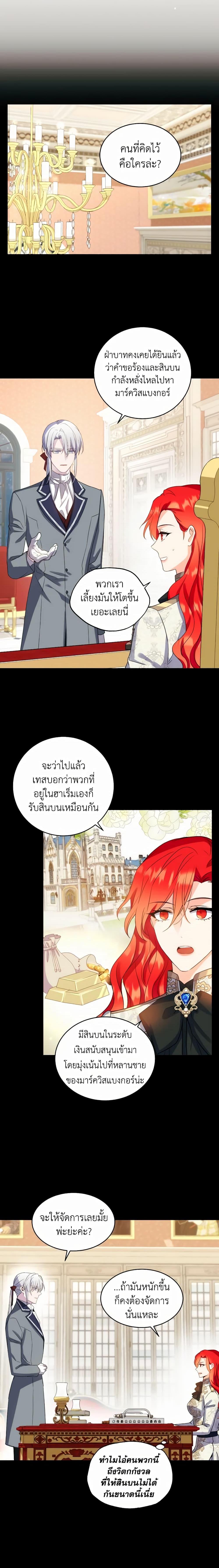Manga-lc-com อ่านมังงะ อ่านการ์ตูน ออนไลน์ ฟรี Queen, You Mustn’t! ตอนที่ 1 2 3 4 5 6 7 8 9 10 11 12 13 14 ฟรี ไม่มีโฆษณา Manga-lc - อ่าน มังงะ อ่าน การ์ตูน ออนไลน์ อ่านมังงะ ฟรี
