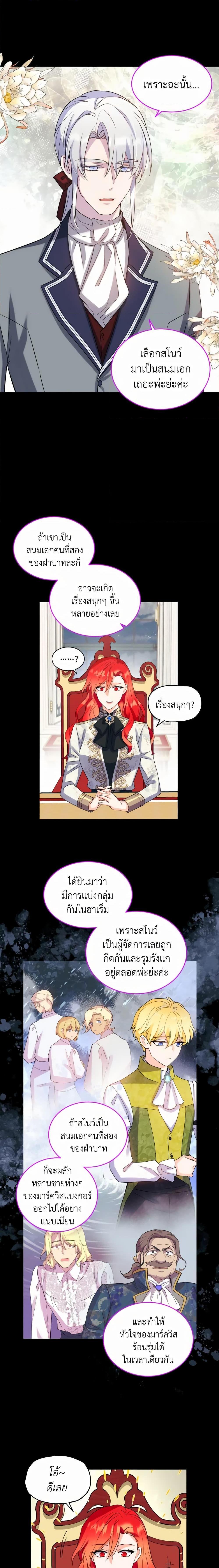 Manga-lc-com อ่านมังงะ อ่านการ์ตูน ออนไลน์ ฟรี Queen, You Mustn’t! ตอนที่ 1 2 3 4 5 6 7 8 9 10 11 12 13 14 ฟรี ไม่มีโฆษณา Manga-lc - อ่าน มังงะ อ่าน การ์ตูน ออนไลน์ อ่านมังงะ ฟรี