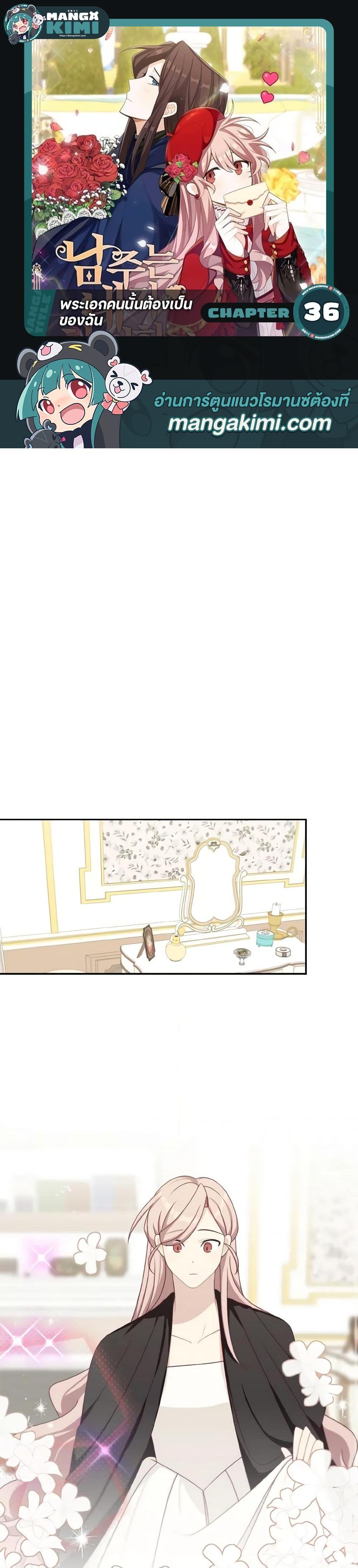 Manga-lc-com อ่านมังงะ อ่านการ์ตูน ออนไลน์ ฟรี The Male Lead is Mine ตอนที่ 1 2 3 4 5 6 7 8 9 10 11 12 13 14 ฟรี ไม่มีโฆษณา Manga-lc - อ่าน มังงะ อ่าน การ์ตูน ออนไลน์ อ่านมังงะ ฟรี