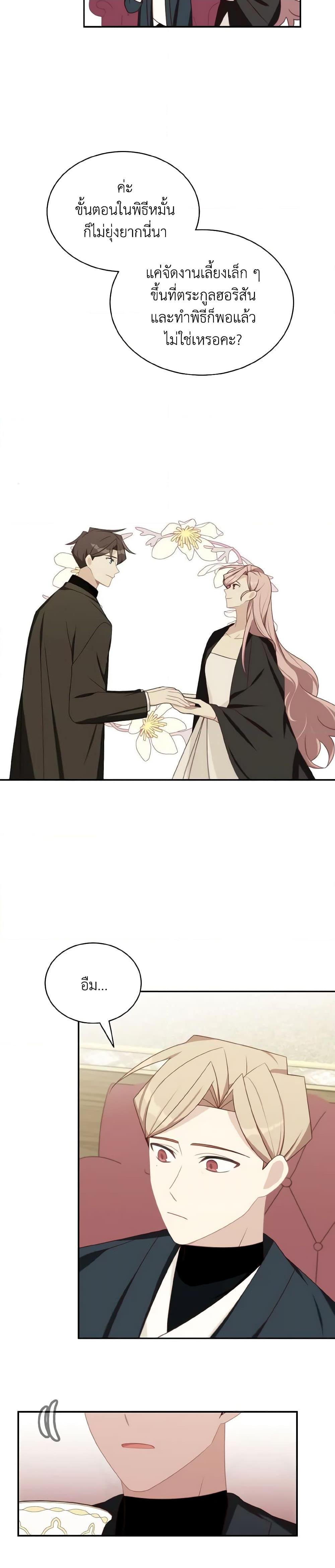 Manga-lc-com อ่านมังงะ อ่านการ์ตูน ออนไลน์ ฟรี The Male Lead is Mine ตอนที่ 1 2 3 4 5 6 7 8 9 10 11 12 13 14 ฟรี ไม่มีโฆษณา Manga-lc - อ่าน มังงะ อ่าน การ์ตูน ออนไลน์ อ่านมังงะ ฟรี