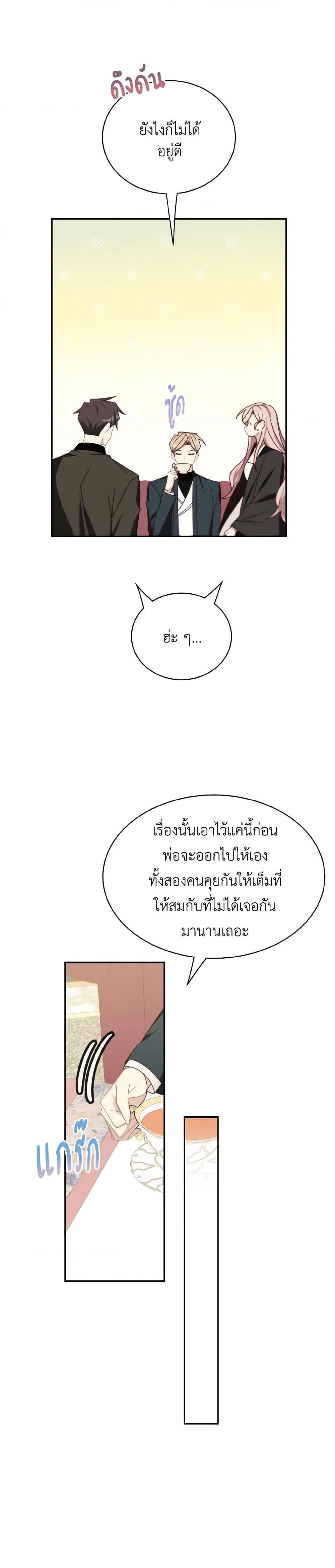 Manga-lc-com อ่านมังงะ อ่านการ์ตูน ออนไลน์ ฟรี The Male Lead is Mine ตอนที่ 1 2 3 4 5 6 7 8 9 10 11 12 13 14 ฟรี ไม่มีโฆษณา Manga-lc - อ่าน มังงะ อ่าน การ์ตูน ออนไลน์ อ่านมังงะ ฟรี