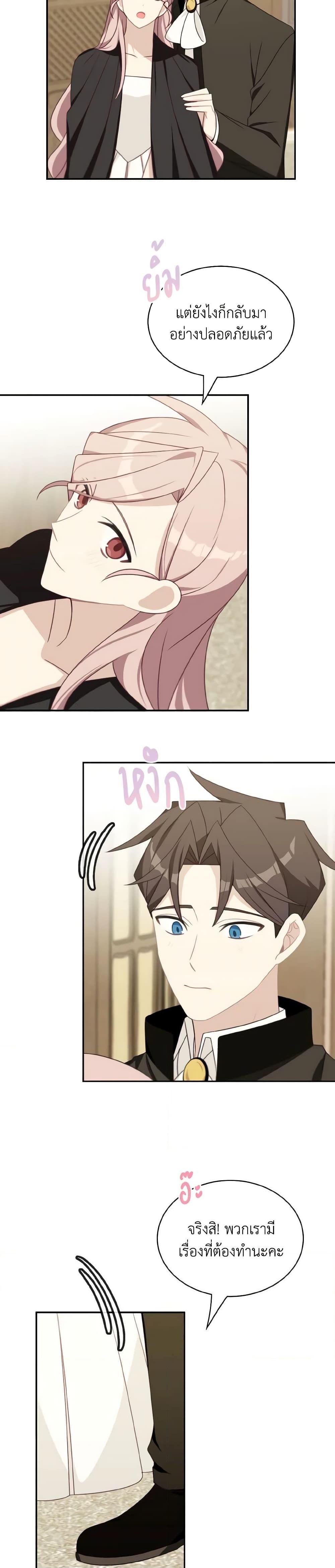 Manga-lc-com อ่านมังงะ อ่านการ์ตูน ออนไลน์ ฟรี The Male Lead is Mine ตอนที่ 1 2 3 4 5 6 7 8 9 10 11 12 13 14 ฟรี ไม่มีโฆษณา Manga-lc - อ่าน มังงะ อ่าน การ์ตูน ออนไลน์ อ่านมังงะ ฟรี