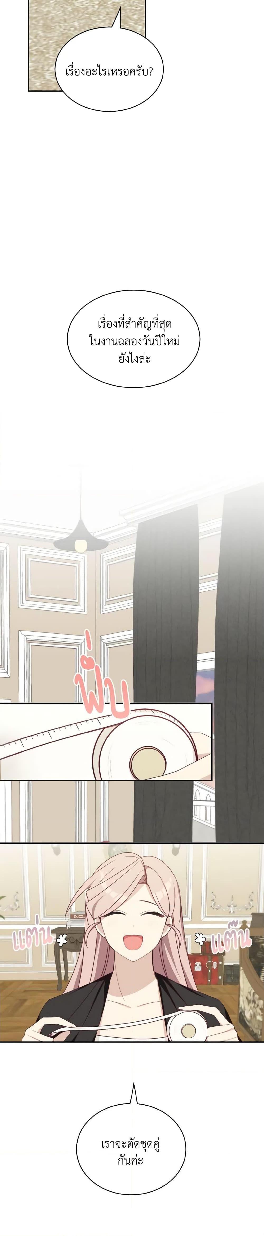 Manga-lc-com อ่านมังงะ อ่านการ์ตูน ออนไลน์ ฟรี The Male Lead is Mine ตอนที่ 1 2 3 4 5 6 7 8 9 10 11 12 13 14 ฟรี ไม่มีโฆษณา Manga-lc - อ่าน มังงะ อ่าน การ์ตูน ออนไลน์ อ่านมังงะ ฟรี