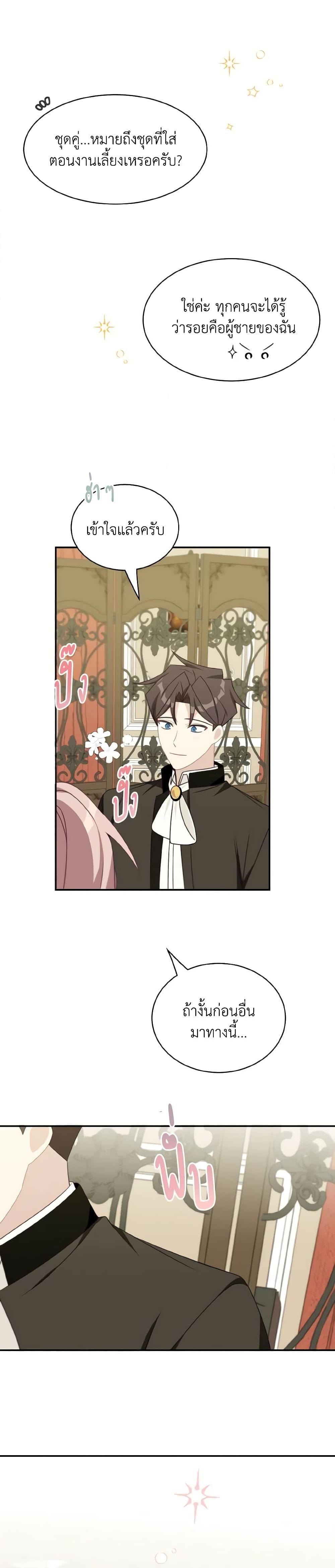 Manga-lc-com อ่านมังงะ อ่านการ์ตูน ออนไลน์ ฟรี The Male Lead is Mine ตอนที่ 1 2 3 4 5 6 7 8 9 10 11 12 13 14 ฟรี ไม่มีโฆษณา Manga-lc - อ่าน มังงะ อ่าน การ์ตูน ออนไลน์ อ่านมังงะ ฟรี