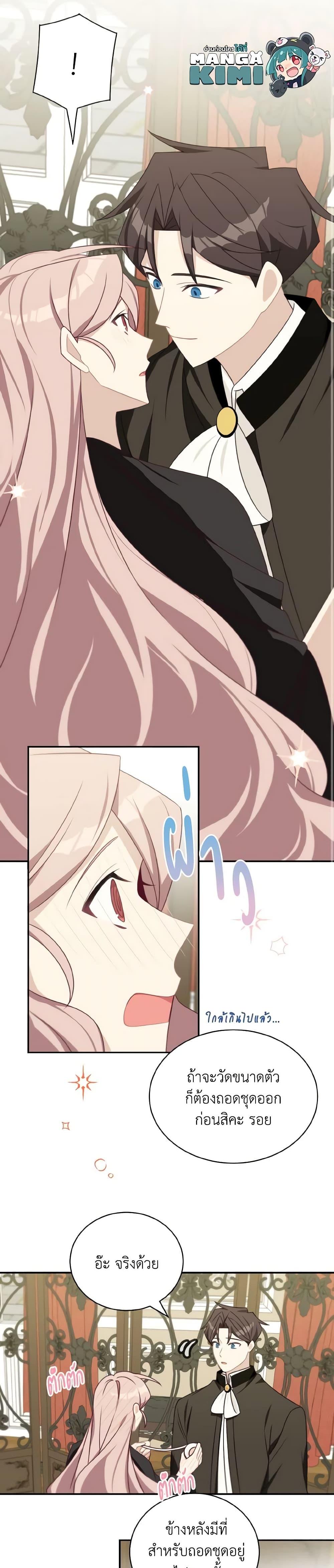 Manga-lc-com อ่านมังงะ อ่านการ์ตูน ออนไลน์ ฟรี The Male Lead is Mine ตอนที่ 1 2 3 4 5 6 7 8 9 10 11 12 13 14 ฟรี ไม่มีโฆษณา Manga-lc - อ่าน มังงะ อ่าน การ์ตูน ออนไลน์ อ่านมังงะ ฟรี