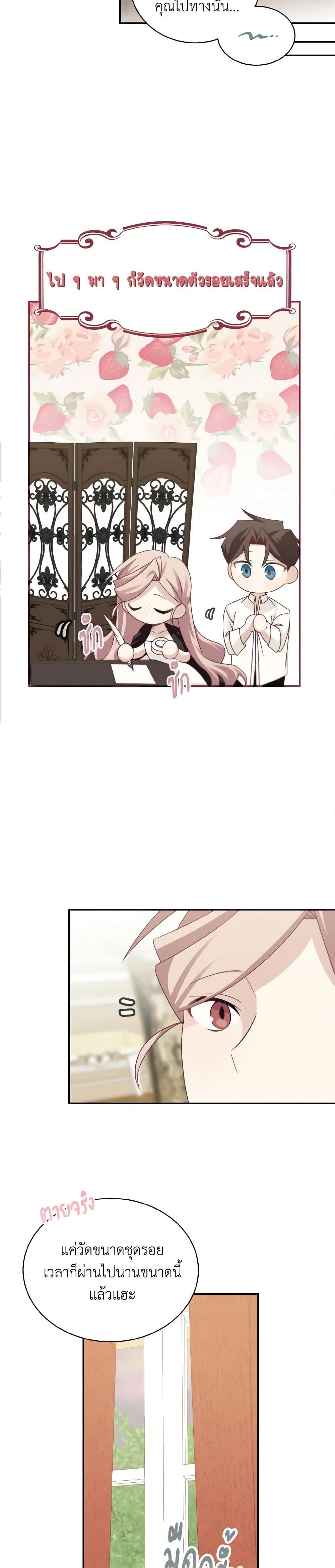 Manga-lc-com อ่านมังงะ อ่านการ์ตูน ออนไลน์ ฟรี The Male Lead is Mine ตอนที่ 1 2 3 4 5 6 7 8 9 10 11 12 13 14 ฟรี ไม่มีโฆษณา Manga-lc - อ่าน มังงะ อ่าน การ์ตูน ออนไลน์ อ่านมังงะ ฟรี