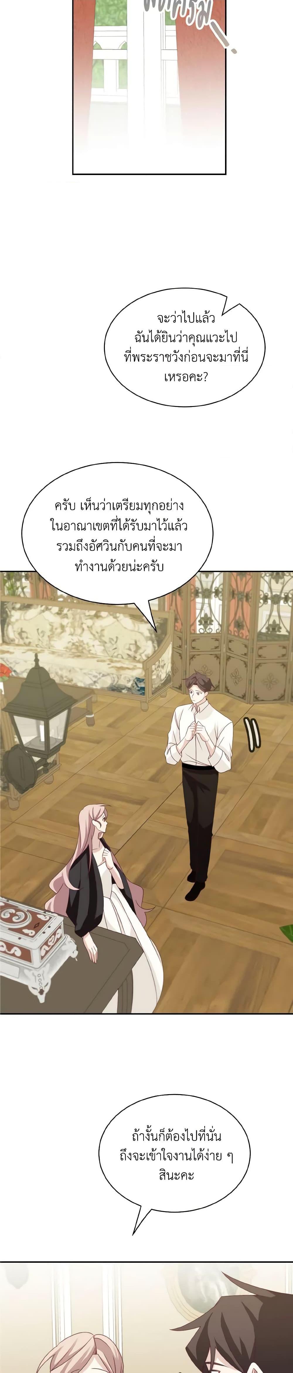 Manga-lc-com อ่านมังงะ อ่านการ์ตูน ออนไลน์ ฟรี The Male Lead is Mine ตอนที่ 1 2 3 4 5 6 7 8 9 10 11 12 13 14 ฟรี ไม่มีโฆษณา Manga-lc - อ่าน มังงะ อ่าน การ์ตูน ออนไลน์ อ่านมังงะ ฟรี