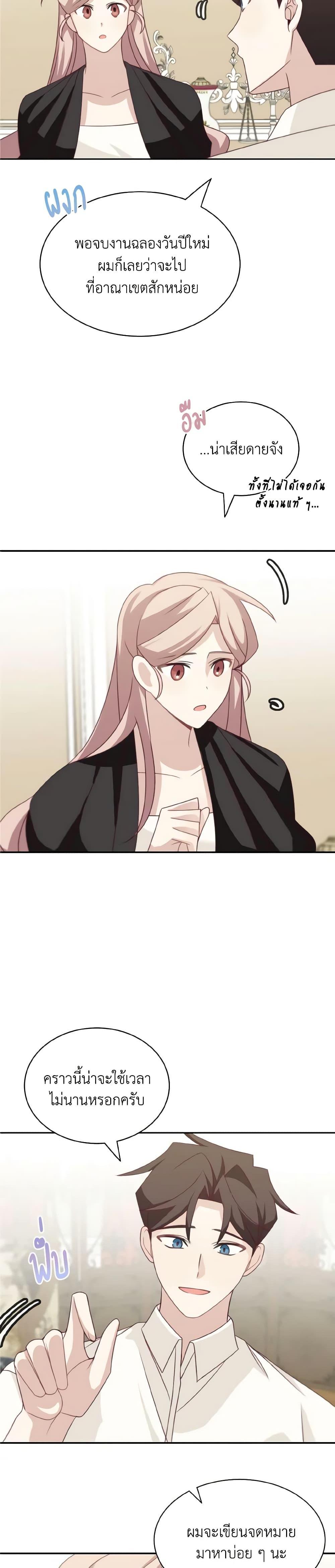 Manga-lc-com อ่านมังงะ อ่านการ์ตูน ออนไลน์ ฟรี The Male Lead is Mine ตอนที่ 1 2 3 4 5 6 7 8 9 10 11 12 13 14 ฟรี ไม่มีโฆษณา Manga-lc - อ่าน มังงะ อ่าน การ์ตูน ออนไลน์ อ่านมังงะ ฟรี