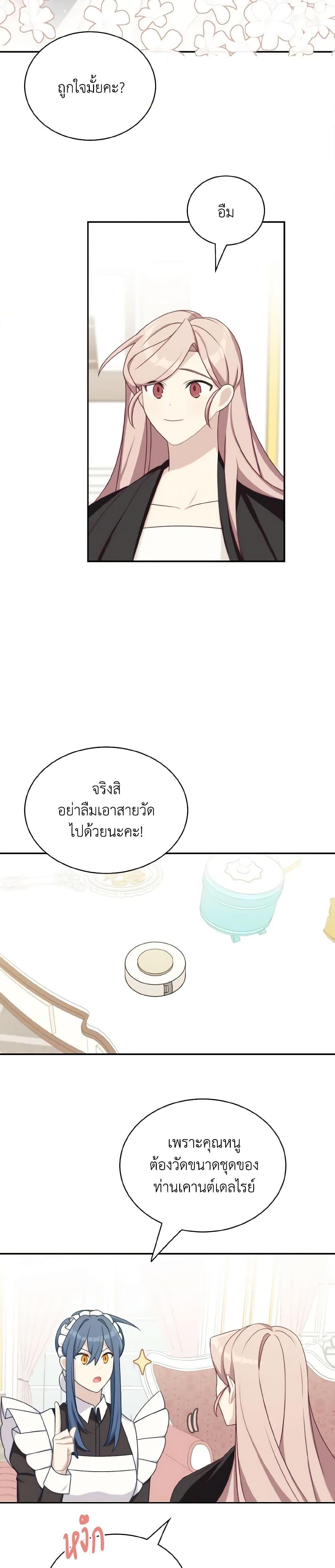 Manga-lc-com อ่านมังงะ อ่านการ์ตูน ออนไลน์ ฟรี The Male Lead is Mine ตอนที่ 1 2 3 4 5 6 7 8 9 10 11 12 13 14 ฟรี ไม่มีโฆษณา Manga-lc - อ่าน มังงะ อ่าน การ์ตูน ออนไลน์ อ่านมังงะ ฟรี