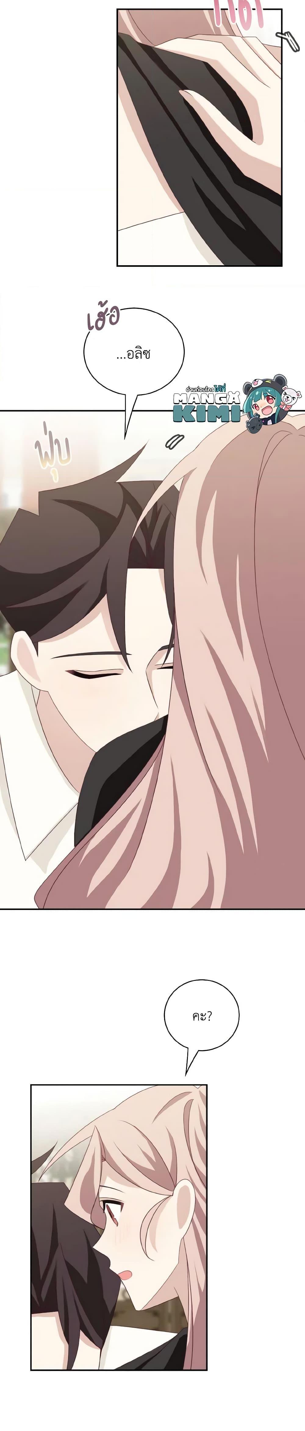 Manga-lc-com อ่านมังงะ อ่านการ์ตูน ออนไลน์ ฟรี The Male Lead is Mine ตอนที่ 1 2 3 4 5 6 7 8 9 10 11 12 13 14 ฟรี ไม่มีโฆษณา Manga-lc - อ่าน มังงะ อ่าน การ์ตูน ออนไลน์ อ่านมังงะ ฟรี