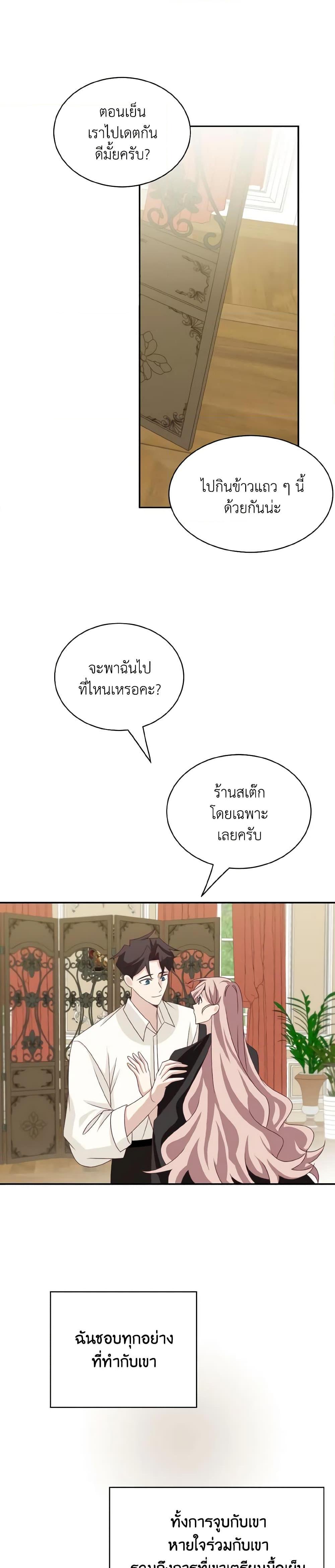 Manga-lc-com อ่านมังงะ อ่านการ์ตูน ออนไลน์ ฟรี The Male Lead is Mine ตอนที่ 1 2 3 4 5 6 7 8 9 10 11 12 13 14 ฟรี ไม่มีโฆษณา Manga-lc - อ่าน มังงะ อ่าน การ์ตูน ออนไลน์ อ่านมังงะ ฟรี
