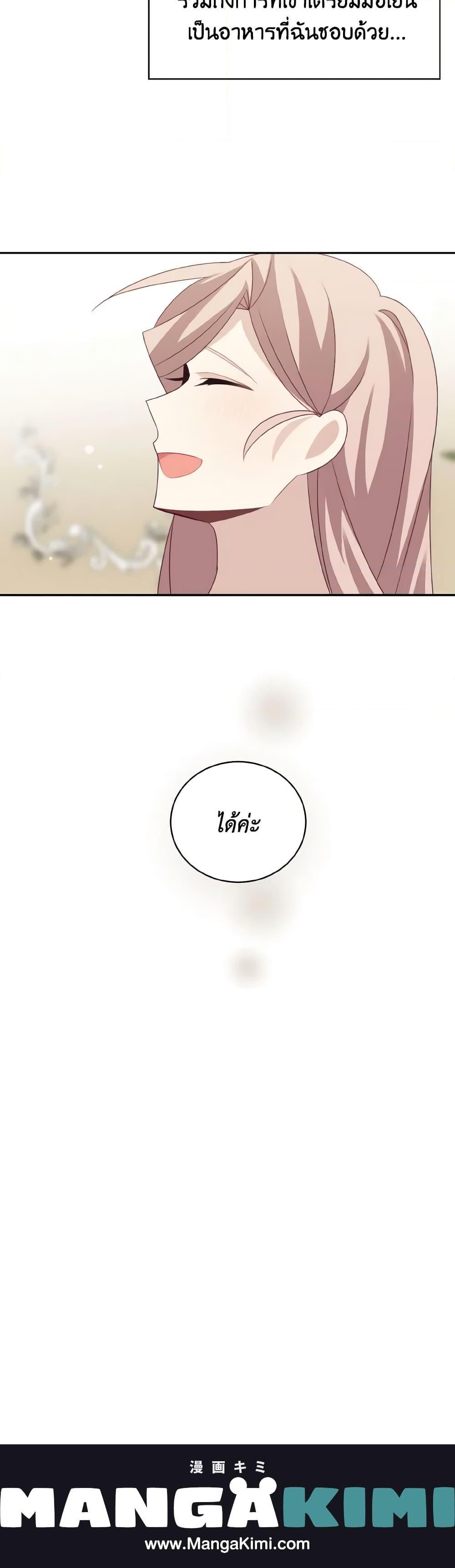 Manga-lc-com อ่านมังงะ อ่านการ์ตูน ออนไลน์ ฟรี The Male Lead is Mine ตอนที่ 1 2 3 4 5 6 7 8 9 10 11 12 13 14 ฟรี ไม่มีโฆษณา Manga-lc - อ่าน มังงะ อ่าน การ์ตูน ออนไลน์ อ่านมังงะ ฟรี