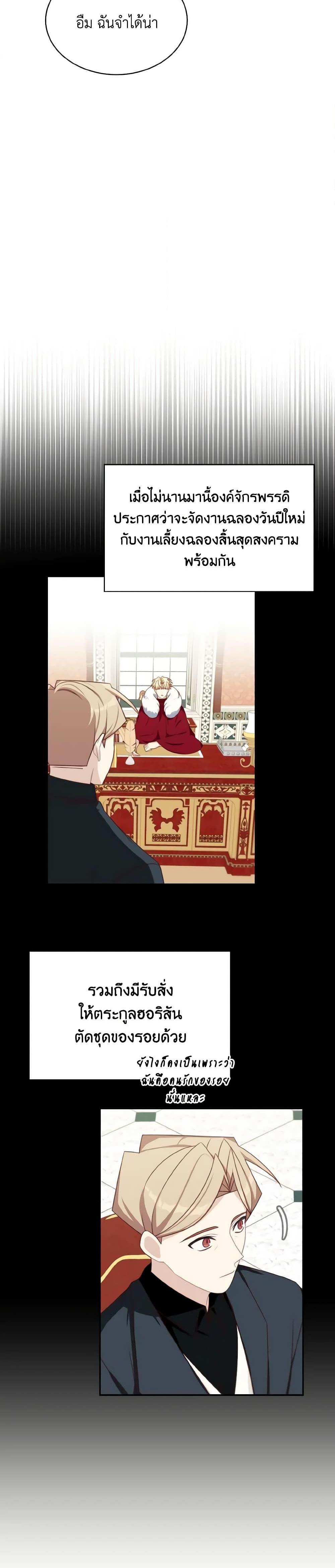 Manga-lc-com อ่านมังงะ อ่านการ์ตูน ออนไลน์ ฟรี The Male Lead is Mine ตอนที่ 1 2 3 4 5 6 7 8 9 10 11 12 13 14 ฟรี ไม่มีโฆษณา Manga-lc - อ่าน มังงะ อ่าน การ์ตูน ออนไลน์ อ่านมังงะ ฟรี