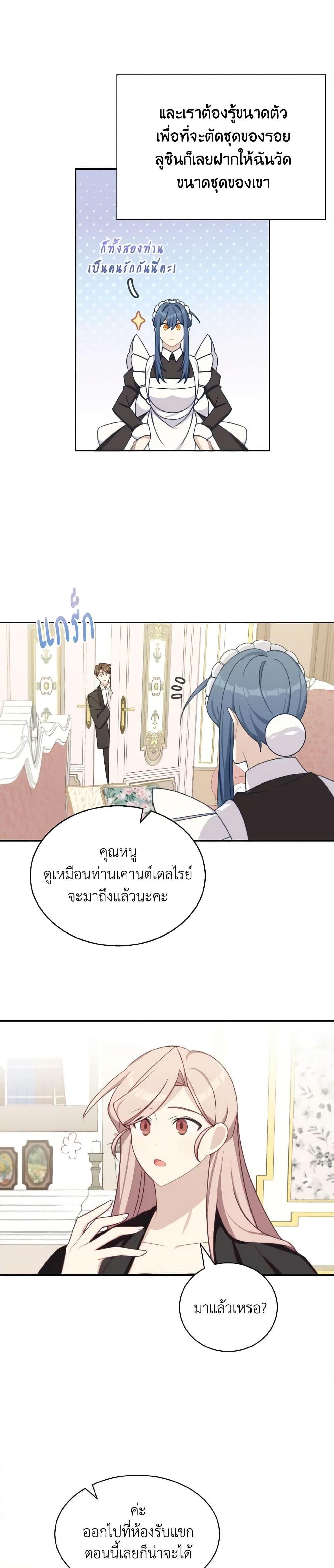 Manga-lc-com อ่านมังงะ อ่านการ์ตูน ออนไลน์ ฟรี The Male Lead is Mine ตอนที่ 1 2 3 4 5 6 7 8 9 10 11 12 13 14 ฟรี ไม่มีโฆษณา Manga-lc - อ่าน มังงะ อ่าน การ์ตูน ออนไลน์ อ่านมังงะ ฟรี