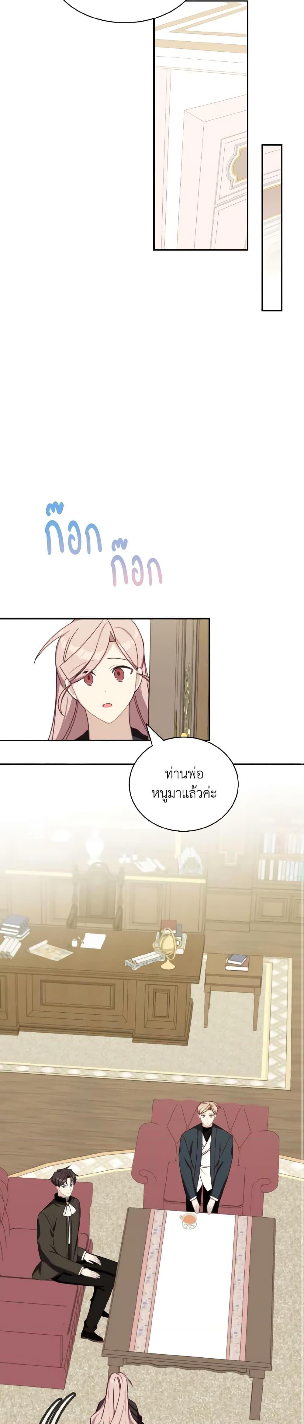 Manga-lc-com อ่านมังงะ อ่านการ์ตูน ออนไลน์ ฟรี The Male Lead is Mine ตอนที่ 1 2 3 4 5 6 7 8 9 10 11 12 13 14 ฟรี ไม่มีโฆษณา Manga-lc - อ่าน มังงะ อ่าน การ์ตูน ออนไลน์ อ่านมังงะ ฟรี