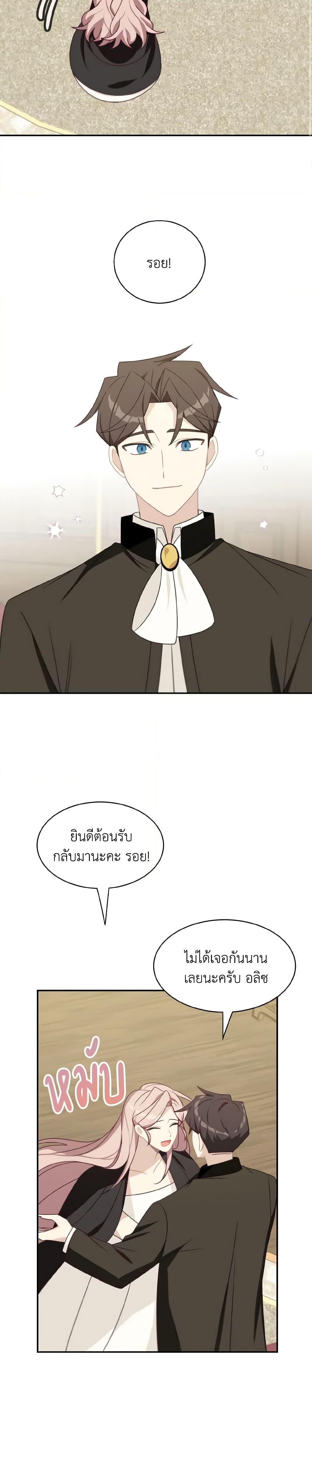 Manga-lc-com อ่านมังงะ อ่านการ์ตูน ออนไลน์ ฟรี The Male Lead is Mine ตอนที่ 1 2 3 4 5 6 7 8 9 10 11 12 13 14 ฟรี ไม่มีโฆษณา Manga-lc - อ่าน มังงะ อ่าน การ์ตูน ออนไลน์ อ่านมังงะ ฟรี