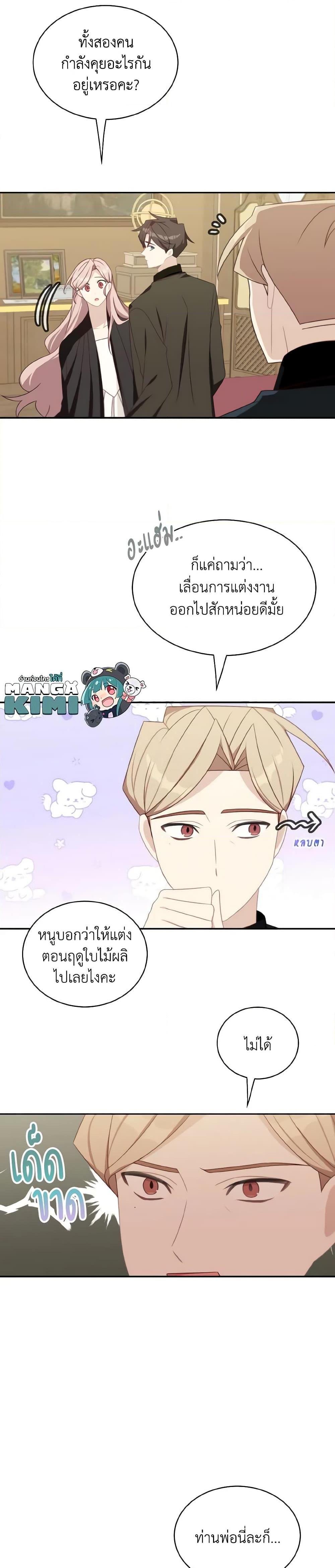 Manga-lc-com อ่านมังงะ อ่านการ์ตูน ออนไลน์ ฟรี The Male Lead is Mine ตอนที่ 1 2 3 4 5 6 7 8 9 10 11 12 13 14 ฟรี ไม่มีโฆษณา Manga-lc - อ่าน มังงะ อ่าน การ์ตูน ออนไลน์ อ่านมังงะ ฟรี