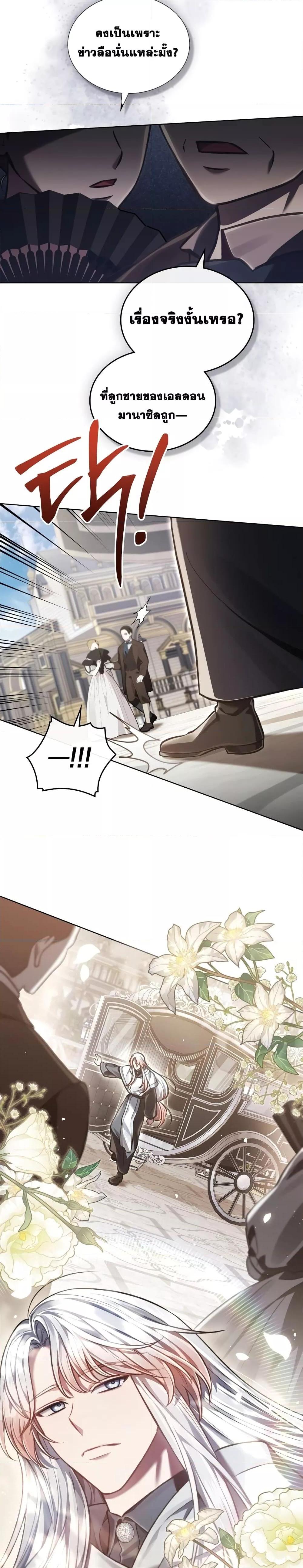 Manga-lc-com อ่านมังงะ อ่านการ์ตูน ออนไลน์ ฟรี Reborn as the Enemy Prince ตอนที่ 1 2 3 4 5 6 7 8 9 10 11 12 13 14 ฟรี ไม่มีโฆษณา Manga-lc - อ่าน มังงะ อ่าน การ์ตูน ออนไลน์ อ่านมังงะ ฟรี