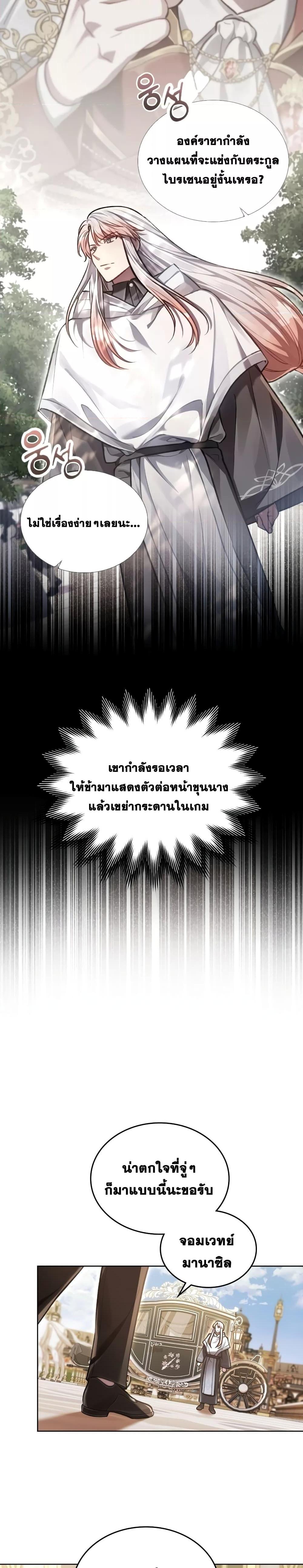 Manga-lc-com อ่านมังงะ อ่านการ์ตูน ออนไลน์ ฟรี Reborn as the Enemy Prince ตอนที่ 1 2 3 4 5 6 7 8 9 10 11 12 13 14 ฟรี ไม่มีโฆษณา Manga-lc - อ่าน มังงะ อ่าน การ์ตูน ออนไลน์ อ่านมังงะ ฟรี