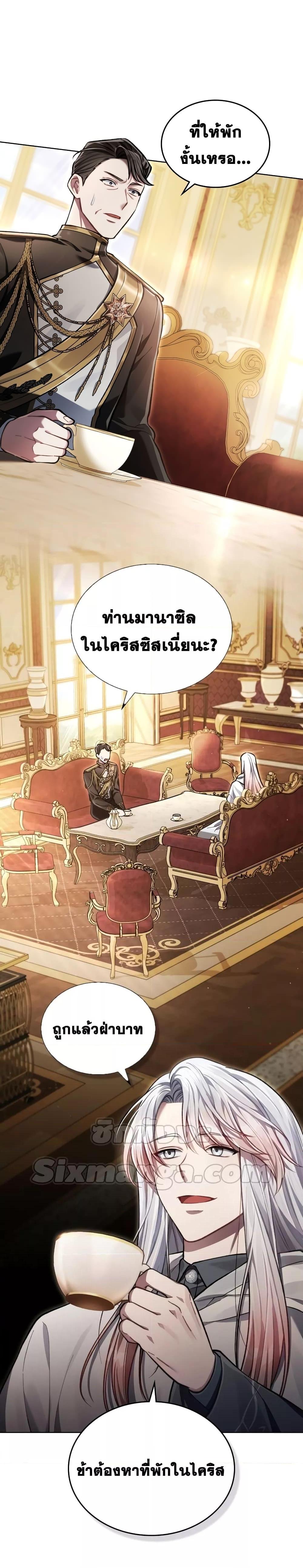 Manga-lc-com อ่านมังงะ อ่านการ์ตูน ออนไลน์ ฟรี Reborn as the Enemy Prince ตอนที่ 1 2 3 4 5 6 7 8 9 10 11 12 13 14 ฟรี ไม่มีโฆษณา Manga-lc - อ่าน มังงะ อ่าน การ์ตูน ออนไลน์ อ่านมังงะ ฟรี