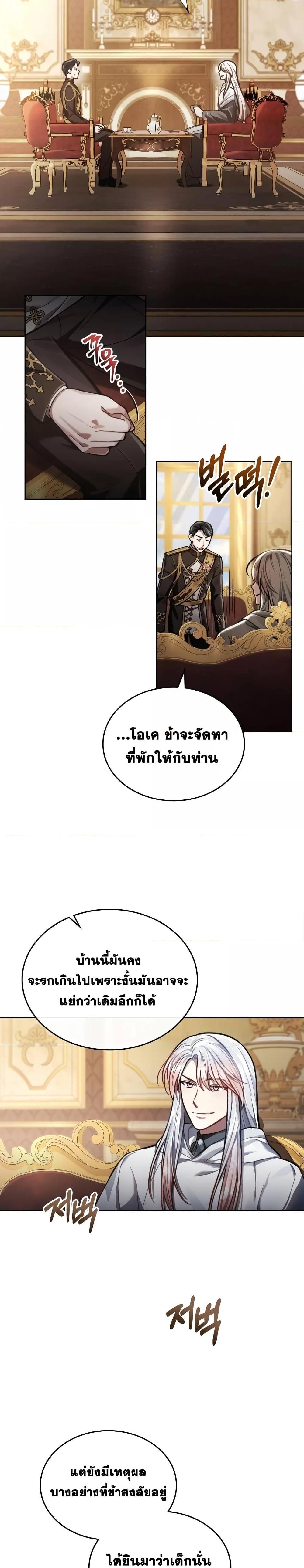 Manga-lc-com อ่านมังงะ อ่านการ์ตูน ออนไลน์ ฟรี Reborn as the Enemy Prince ตอนที่ 1 2 3 4 5 6 7 8 9 10 11 12 13 14 ฟรี ไม่มีโฆษณา Manga-lc - อ่าน มังงะ อ่าน การ์ตูน ออนไลน์ อ่านมังงะ ฟรี