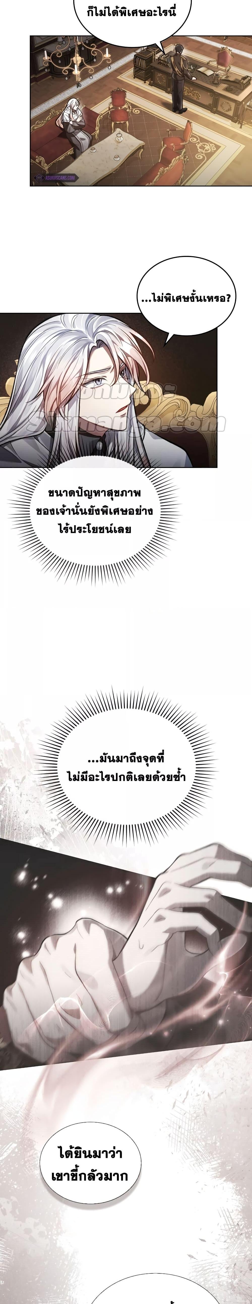 Manga-lc-com อ่านมังงะ อ่านการ์ตูน ออนไลน์ ฟรี Reborn as the Enemy Prince ตอนที่ 1 2 3 4 5 6 7 8 9 10 11 12 13 14 ฟรี ไม่มีโฆษณา Manga-lc - อ่าน มังงะ อ่าน การ์ตูน ออนไลน์ อ่านมังงะ ฟรี