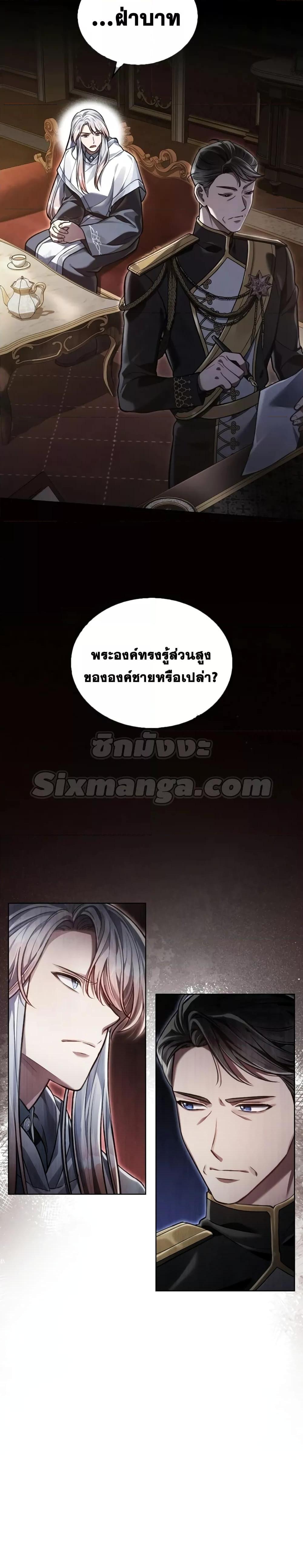 Manga-lc-com อ่านมังงะ อ่านการ์ตูน ออนไลน์ ฟรี Reborn as the Enemy Prince ตอนที่ 1 2 3 4 5 6 7 8 9 10 11 12 13 14 ฟรี ไม่มีโฆษณา Manga-lc - อ่าน มังงะ อ่าน การ์ตูน ออนไลน์ อ่านมังงะ ฟรี