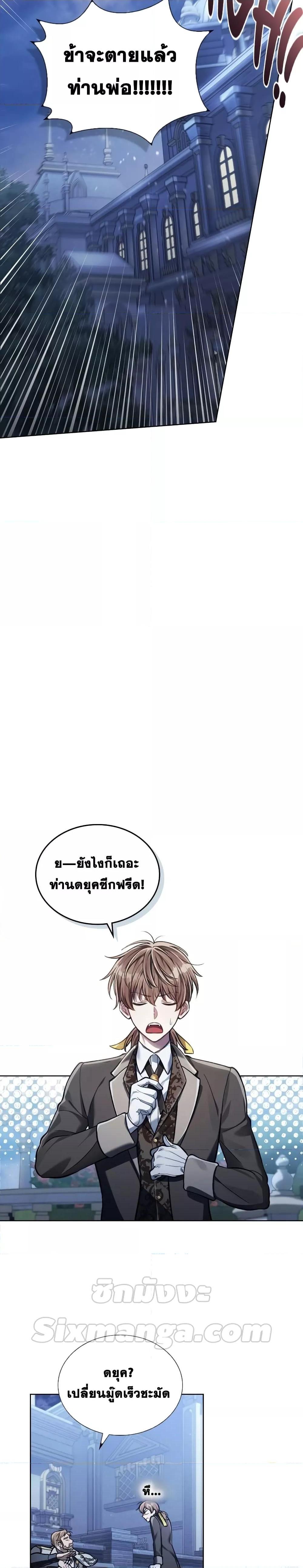 Manga-lc-com อ่านมังงะ อ่านการ์ตูน ออนไลน์ ฟรี Reborn as the Enemy Prince ตอนที่ 1 2 3 4 5 6 7 8 9 10 11 12 13 14 ฟรี ไม่มีโฆษณา Manga-lc - อ่าน มังงะ อ่าน การ์ตูน ออนไลน์ อ่านมังงะ ฟรี