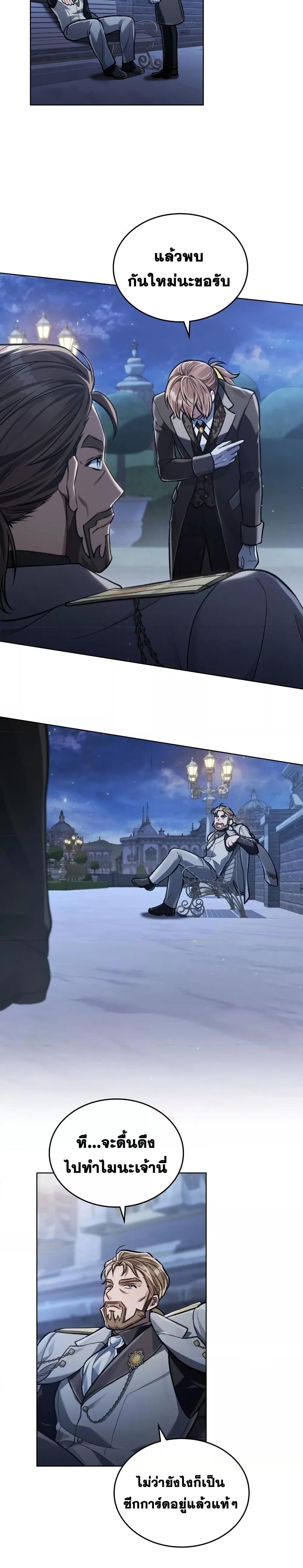 Manga-lc-com อ่านมังงะ อ่านการ์ตูน ออนไลน์ ฟรี Reborn as the Enemy Prince ตอนที่ 1 2 3 4 5 6 7 8 9 10 11 12 13 14 ฟรี ไม่มีโฆษณา Manga-lc - อ่าน มังงะ อ่าน การ์ตูน ออนไลน์ อ่านมังงะ ฟรี