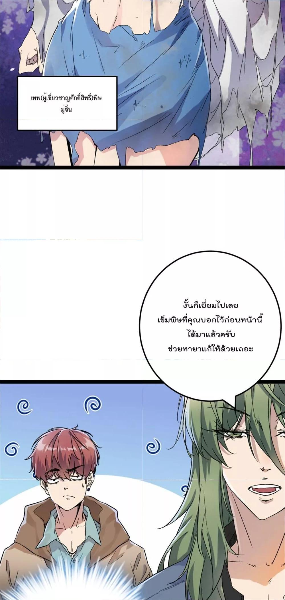 Manga-lc-com อ่านมังงะ อ่านการ์ตูน ออนไลน์ ฟรี ShadowHack–ร ตอนที่ 1 2 3 4 5 6 7 8 9 10 11 12 13 14 ฟรี ไม่มีโฆษณา Manga-lc - อ่าน มังงะ อ่าน การ์ตูน ออนไลน์ อ่านมังงะ ฟรี