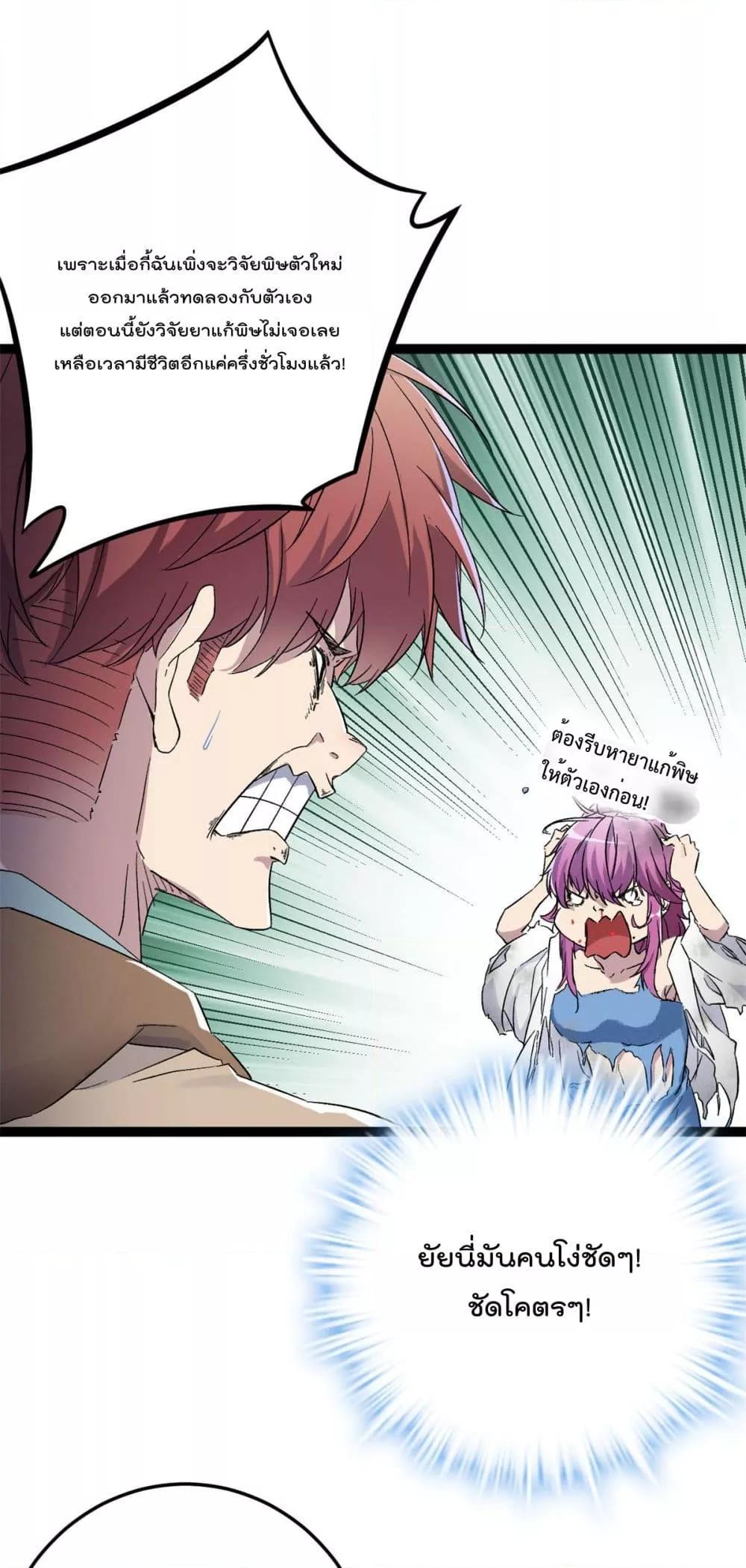 Manga-lc-com อ่านมังงะ อ่านการ์ตูน ออนไลน์ ฟรี ShadowHack–ร ตอนที่ 1 2 3 4 5 6 7 8 9 10 11 12 13 14 ฟรี ไม่มีโฆษณา Manga-lc - อ่าน มังงะ อ่าน การ์ตูน ออนไลน์ อ่านมังงะ ฟรี