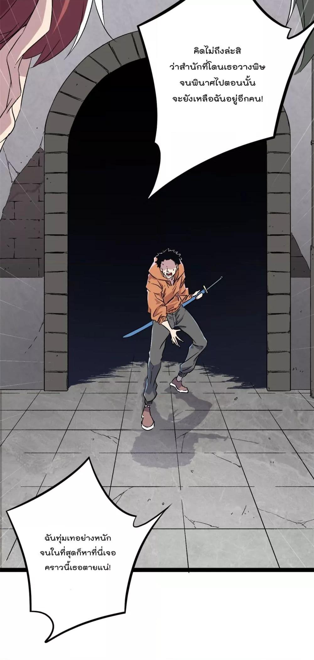 Manga-lc-com อ่านมังงะ อ่านการ์ตูน ออนไลน์ ฟรี ShadowHack–ร ตอนที่ 1 2 3 4 5 6 7 8 9 10 11 12 13 14 ฟรี ไม่มีโฆษณา Manga-lc - อ่าน มังงะ อ่าน การ์ตูน ออนไลน์ อ่านมังงะ ฟรี