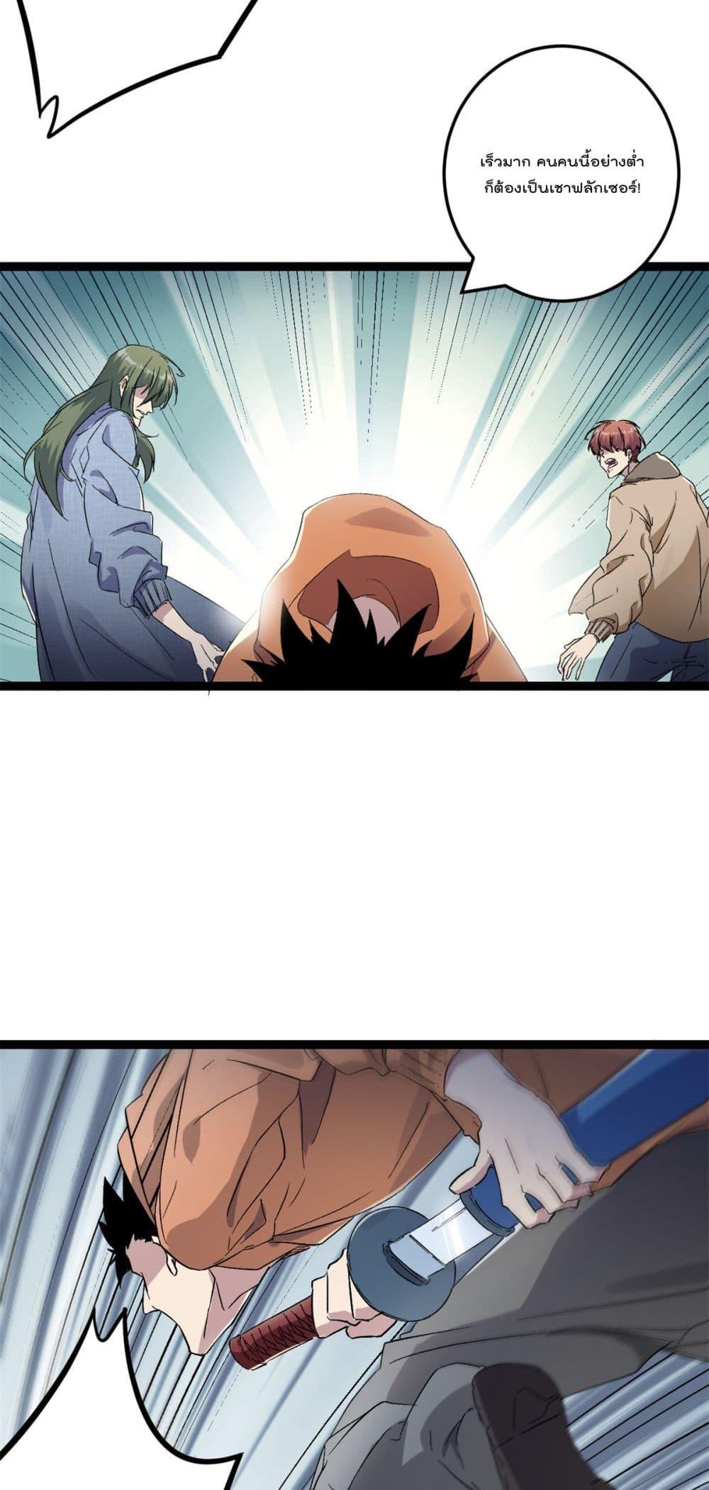 Manga-lc-com อ่านมังงะ อ่านการ์ตูน ออนไลน์ ฟรี ShadowHack–ร ตอนที่ 1 2 3 4 5 6 7 8 9 10 11 12 13 14 ฟรี ไม่มีโฆษณา Manga-lc - อ่าน มังงะ อ่าน การ์ตูน ออนไลน์ อ่านมังงะ ฟรี