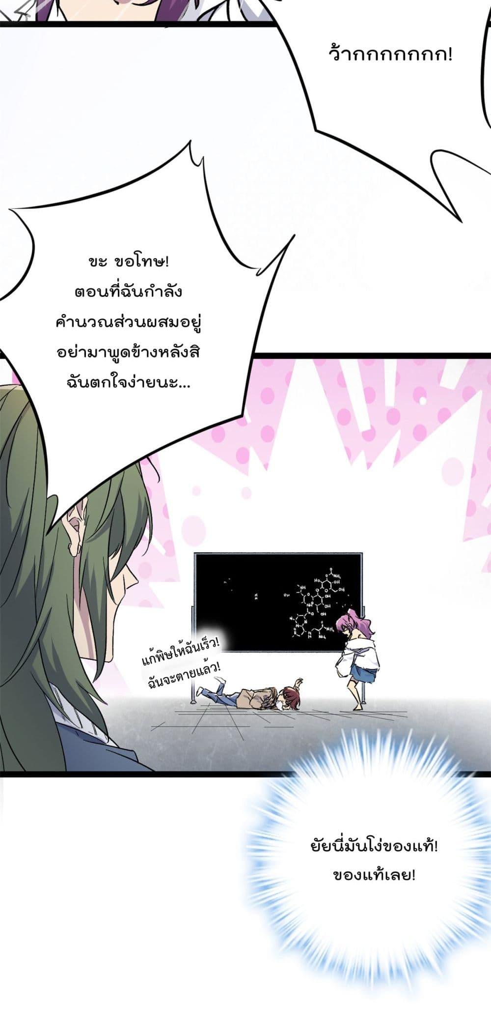 Manga-lc-com อ่านมังงะ อ่านการ์ตูน ออนไลน์ ฟรี ShadowHack–ร ตอนที่ 1 2 3 4 5 6 7 8 9 10 11 12 13 14 ฟรี ไม่มีโฆษณา Manga-lc - อ่าน มังงะ อ่าน การ์ตูน ออนไลน์ อ่านมังงะ ฟรี