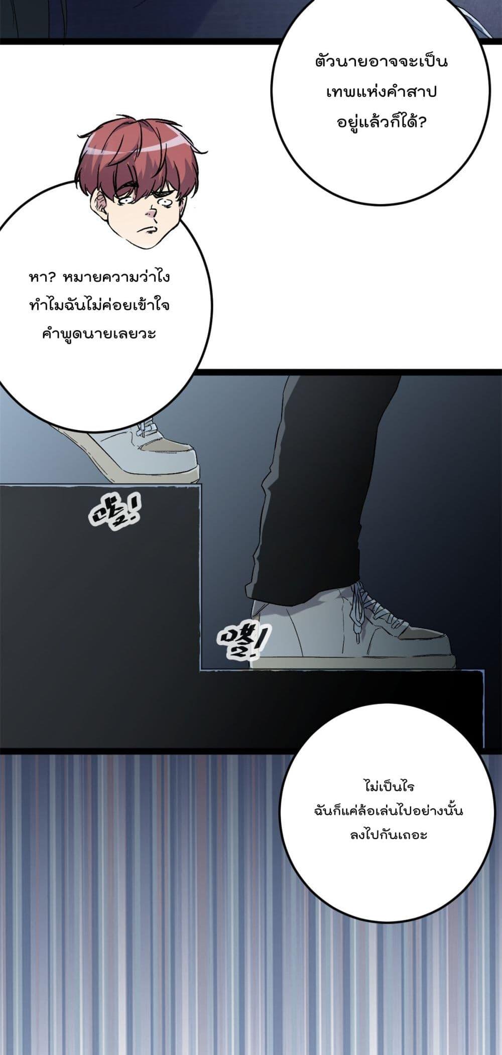 Manga-lc-com อ่านมังงะ อ่านการ์ตูน ออนไลน์ ฟรี ShadowHack–ร ตอนที่ 1 2 3 4 5 6 7 8 9 10 11 12 13 14 ฟรี ไม่มีโฆษณา Manga-lc - อ่าน มังงะ อ่าน การ์ตูน ออนไลน์ อ่านมังงะ ฟรี