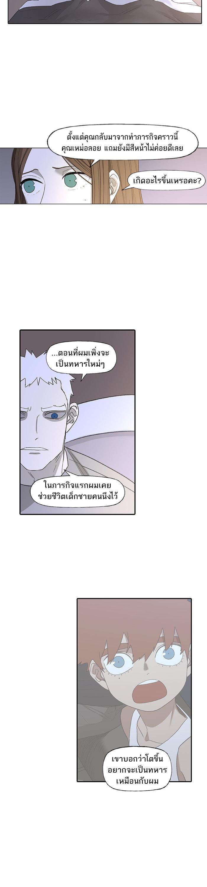 Manga-lc-com อ่านมังงะ อ่านการ์ตูน ออนไลน์ ฟรี The Boxer ตอนที่ 1 2 3 4 5 6 7 8 9 10 11 12 13 14 ฟรี ไม่มีโฆษณา Manga-lc - อ่าน มังงะ อ่าน การ์ตูน ออนไลน์ อ่านมังงะ ฟรี