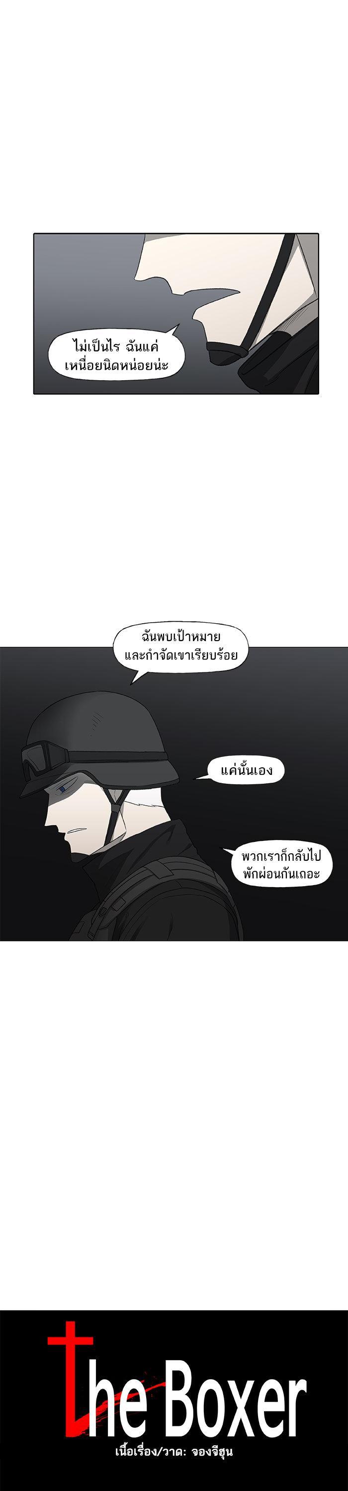 Manga-lc-com อ่านมังงะ อ่านการ์ตูน ออนไลน์ ฟรี The Boxer ตอนที่ 1 2 3 4 5 6 7 8 9 10 11 12 13 14 ฟรี ไม่มีโฆษณา Manga-lc - อ่าน มังงะ อ่าน การ์ตูน ออนไลน์ อ่านมังงะ ฟรี