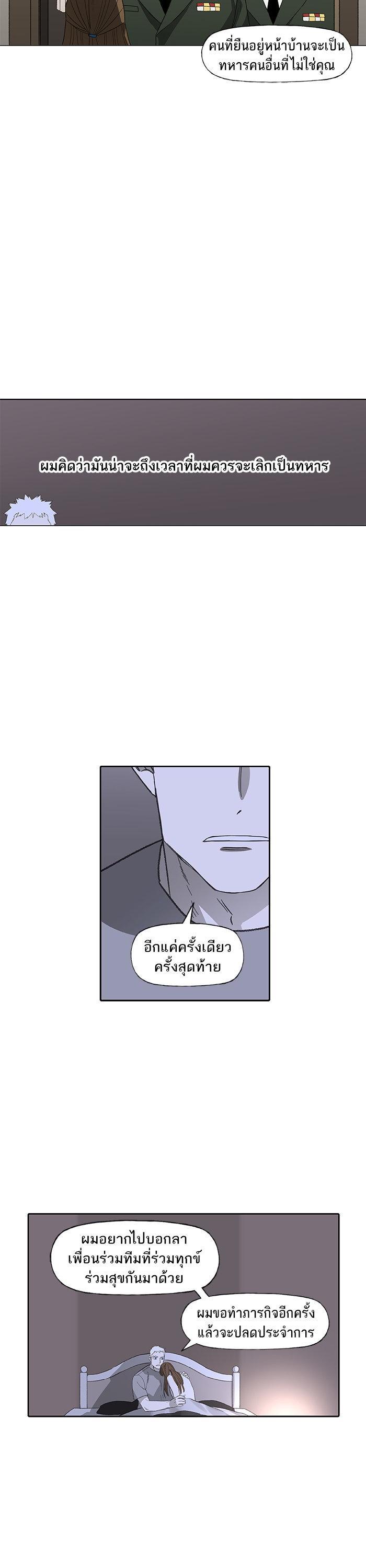 Manga-lc-com อ่านมังงะ อ่านการ์ตูน ออนไลน์ ฟรี The Boxer ตอนที่ 1 2 3 4 5 6 7 8 9 10 11 12 13 14 ฟรี ไม่มีโฆษณา Manga-lc - อ่าน มังงะ อ่าน การ์ตูน ออนไลน์ อ่านมังงะ ฟรี