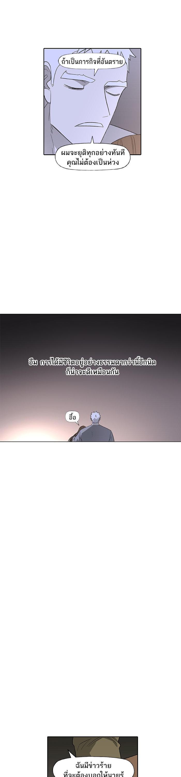 Manga-lc-com อ่านมังงะ อ่านการ์ตูน ออนไลน์ ฟรี The Boxer ตอนที่ 1 2 3 4 5 6 7 8 9 10 11 12 13 14 ฟรี ไม่มีโฆษณา Manga-lc - อ่าน มังงะ อ่าน การ์ตูน ออนไลน์ อ่านมังงะ ฟรี