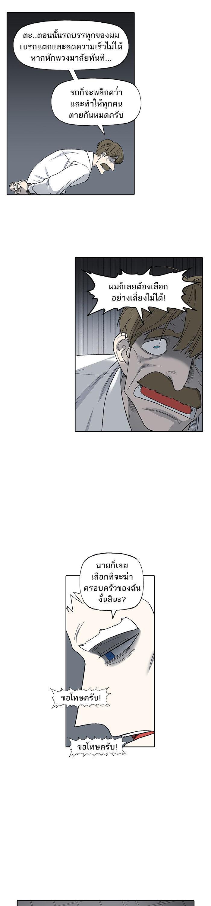 Manga-lc-com อ่านมังงะ อ่านการ์ตูน ออนไลน์ ฟรี The Boxer ตอนที่ 1 2 3 4 5 6 7 8 9 10 11 12 13 14 ฟรี ไม่มีโฆษณา Manga-lc - อ่าน มังงะ อ่าน การ์ตูน ออนไลน์ อ่านมังงะ ฟรี