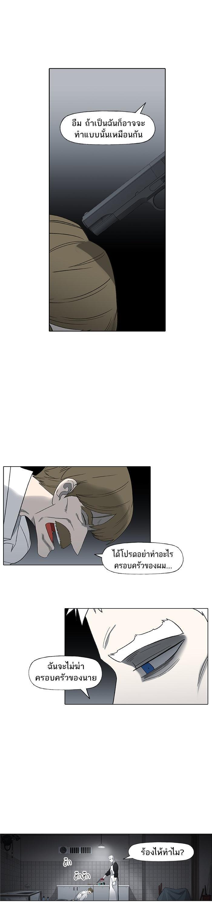 Manga-lc-com อ่านมังงะ อ่านการ์ตูน ออนไลน์ ฟรี The Boxer ตอนที่ 1 2 3 4 5 6 7 8 9 10 11 12 13 14 ฟรี ไม่มีโฆษณา Manga-lc - อ่าน มังงะ อ่าน การ์ตูน ออนไลน์ อ่านมังงะ ฟรี