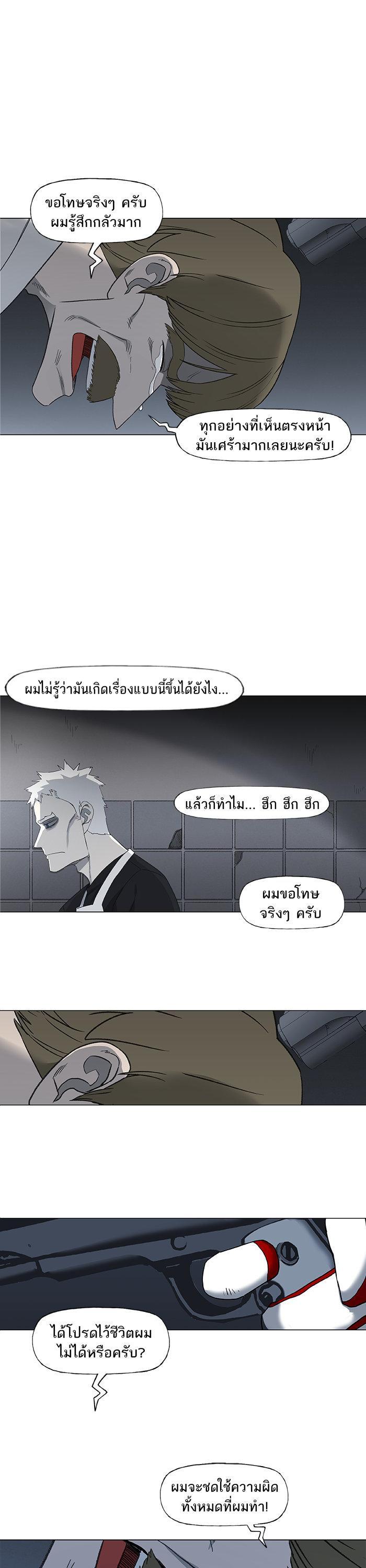 Manga-lc-com อ่านมังงะ อ่านการ์ตูน ออนไลน์ ฟรี The Boxer ตอนที่ 1 2 3 4 5 6 7 8 9 10 11 12 13 14 ฟรี ไม่มีโฆษณา Manga-lc - อ่าน มังงะ อ่าน การ์ตูน ออนไลน์ อ่านมังงะ ฟรี