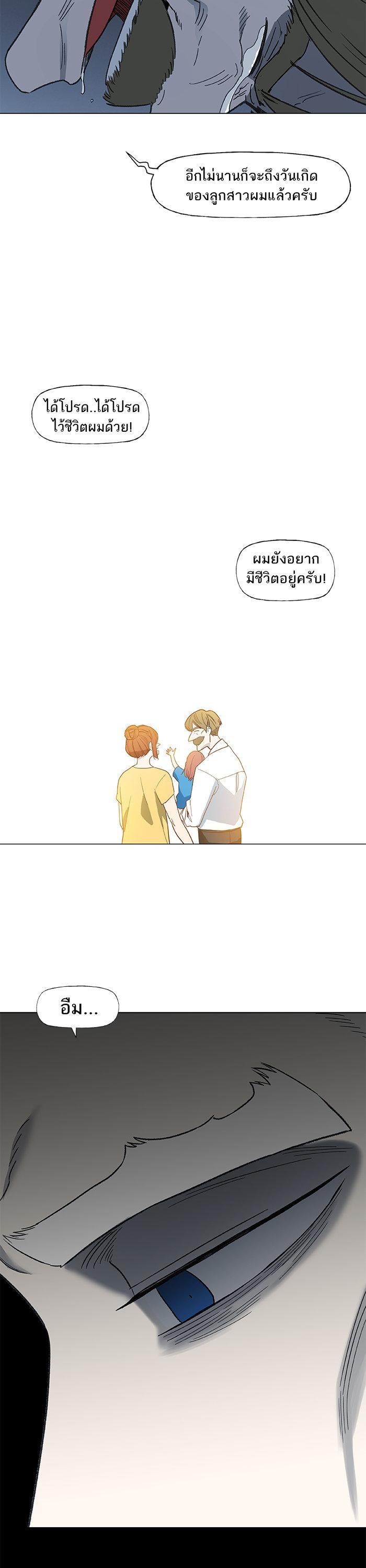 Manga-lc-com อ่านมังงะ อ่านการ์ตูน ออนไลน์ ฟรี The Boxer ตอนที่ 1 2 3 4 5 6 7 8 9 10 11 12 13 14 ฟรี ไม่มีโฆษณา Manga-lc - อ่าน มังงะ อ่าน การ์ตูน ออนไลน์ อ่านมังงะ ฟรี