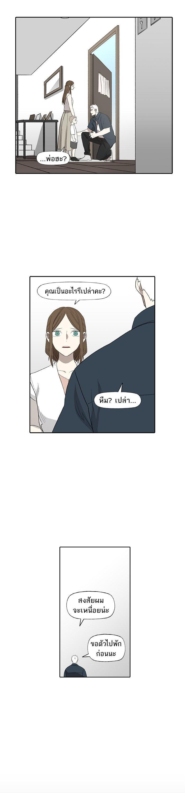 Manga-lc-com อ่านมังงะ อ่านการ์ตูน ออนไลน์ ฟรี The Boxer ตอนที่ 1 2 3 4 5 6 7 8 9 10 11 12 13 14 ฟรี ไม่มีโฆษณา Manga-lc - อ่าน มังงะ อ่าน การ์ตูน ออนไลน์ อ่านมังงะ ฟรี